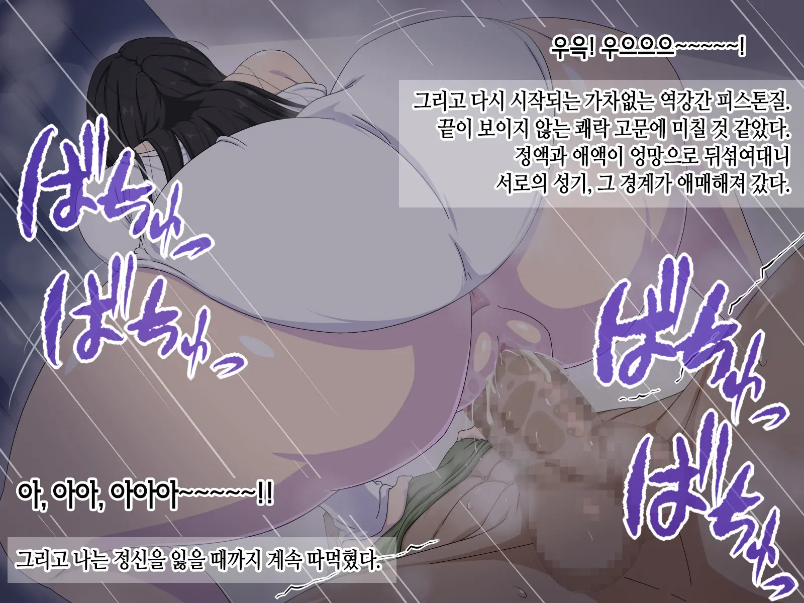 Onna Yuurei De Iku! | 여자 유령으로 간다앗!